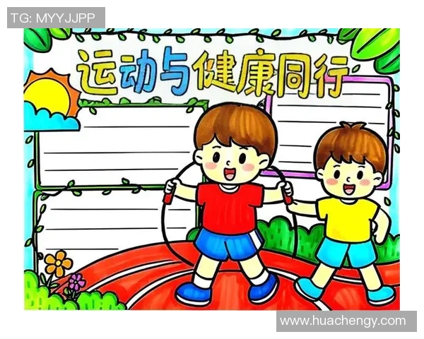 让运动成为生活的核心动力激发全民健康与活力新篇章